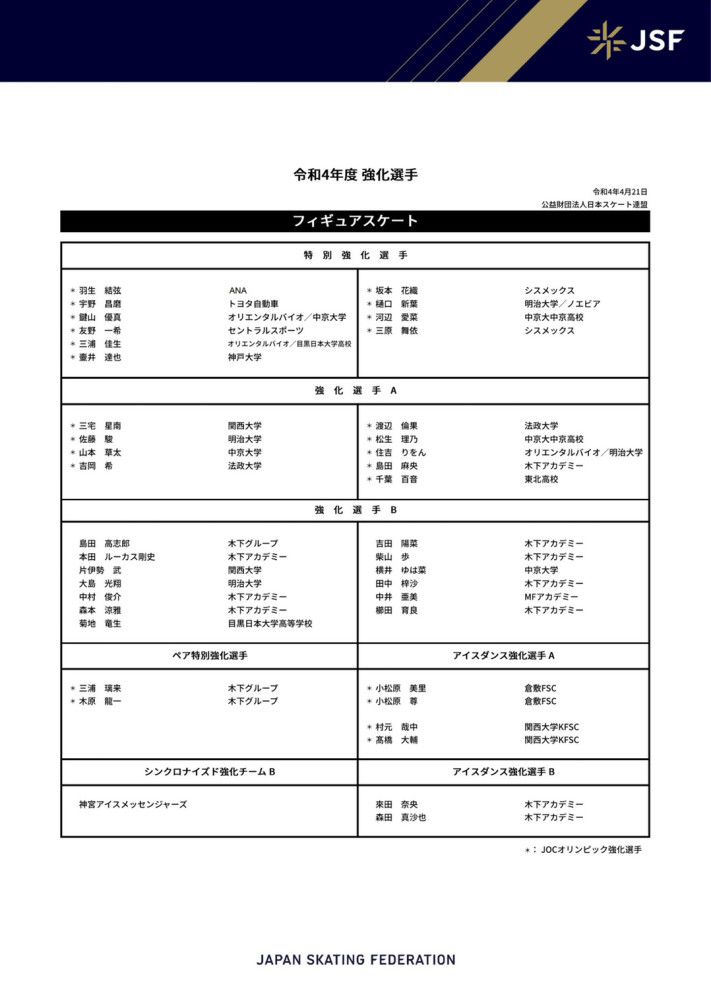 第72分钟，阿尔瓦雷斯禁区左侧低平球横传，福登门前跟进铲射得手，3-0！